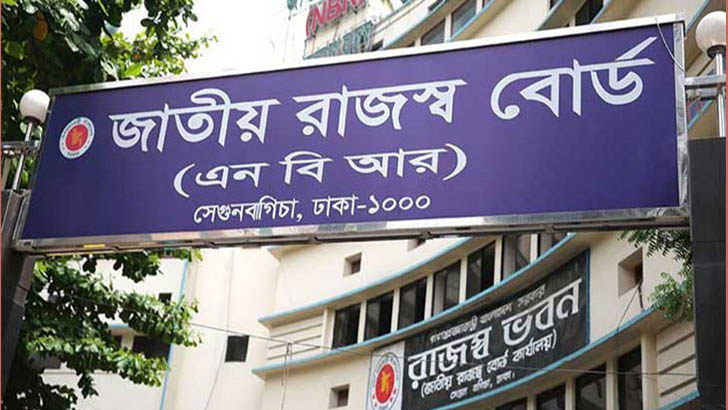 নতুন করদাতাদের যে পরিকল্পনা জালে ফেলতে 