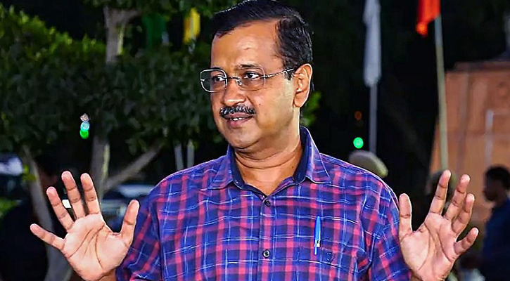 জামিন আবেদন খারিজ কেজরিওয়ালের 