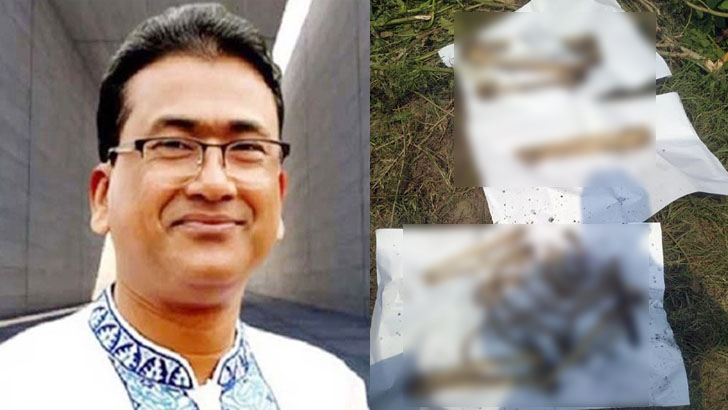সংসদ সদস্য আনার হত্যা: অবশেষে খাল থেকে হাড়গোড় উদ্ধার