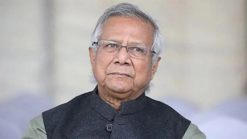 মানি লন্ডারিং আইনে ড. ইউনূসের বিচার শুরু