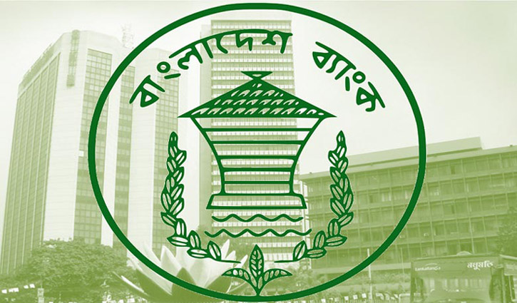 ব্যাংক লেনদেন আজ থেকে নতুন সময়সূচিতে 