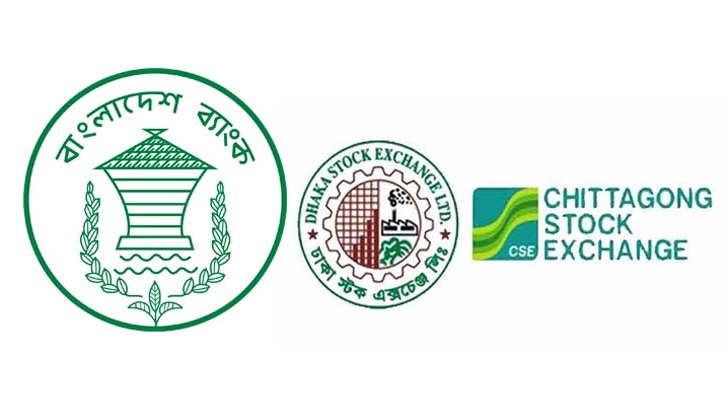 ব্যাংকে ও পুঁজিবাজারে লেনদেন বন্ধ আজ 