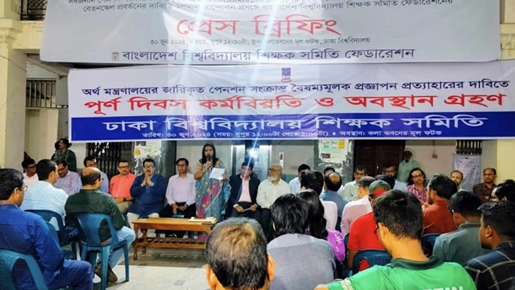 ৫৫ পাবলিক বিশ্ববিদ্যালয় শিক্ষকদের কর্মবিরতিতে অচল 