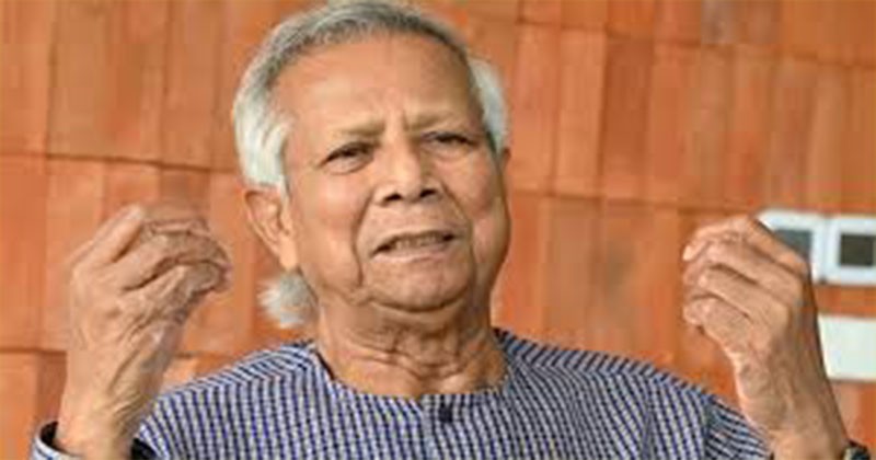 ড. ইউনুসের বিরুদ্ধে ৪ মার্কিন সিনেটর হয়রানি বন্ধের আহ্বান করলেন