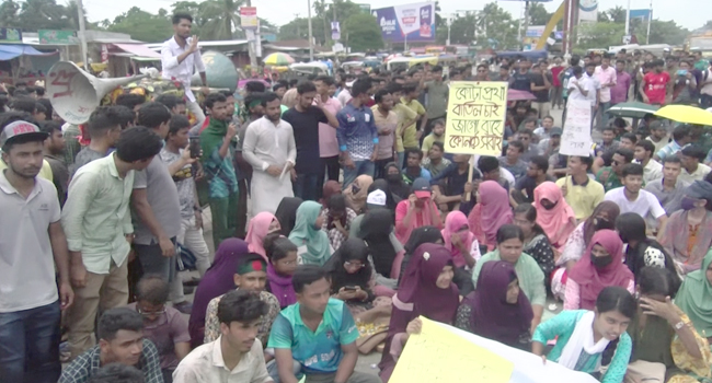 কোটা প্রথা বাতিল চাই’‘কোনঠে বাহে জাগো সবাই, 