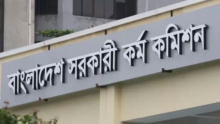 প্রশ্নফাঁস বিসিএসের , ৩ সদস্যের কমিটি গঠন