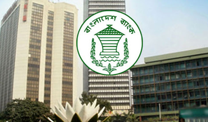 মুদ্রানীতি ঘোষণা 