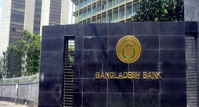 ব্যাংকগুলো এক দিনেই ২৫ হাজার কোটি টাকা ধার নিলো 