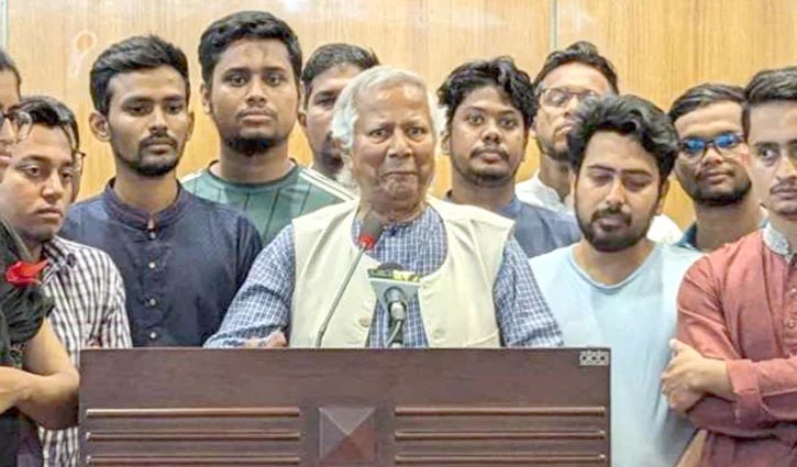 এই স্বাধীনতা রক্ষা করতেই হবে: ড. মুহাম্মদ ইউনূস