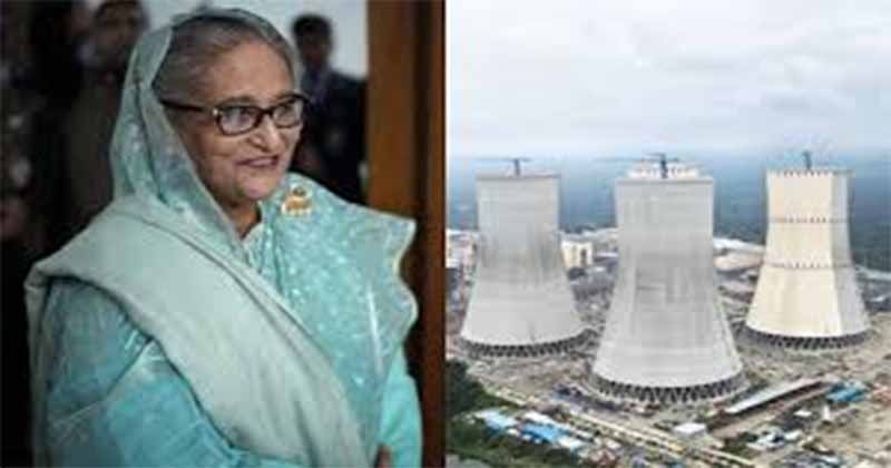 শেখ হাসিনা ৫শ' কোটি ডলার আত্মসাৎ করলেন রূপপুর পারমাণবিক প্রকল্প থেকে টিউলিপের মধ্যস্থতায় 