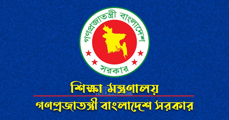রোববার খুলছে বিশ্ববিদ্যালয়সহ সব শিক্ষাপ্রতিষ্ঠান