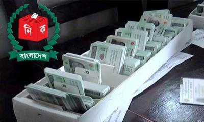 এনআইডি সেবা অনির্দিষ্টকালের জন্য বন্ধ ঘোষণা 