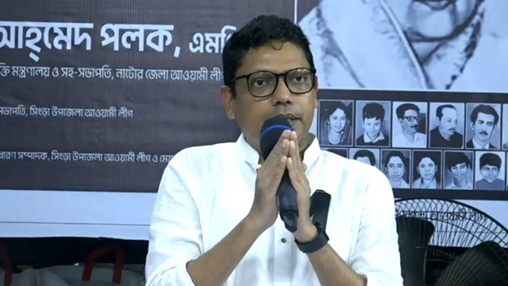 পলককে শিক্ষার্থীদের পক্ষে বলায় বের করে দেওয়া হয় 