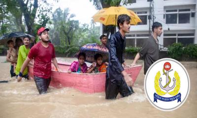 নৌবাহিনীর এক দিনের বেতন প্রধান উপদেষ্টার ত্রাণ তহবিলে।