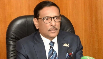 সব ব্যাংক হিসাব জব্দ ওবায়দুল কাদেরের। 