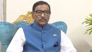 হত্যা মামলা ওবায়দুল কাদেরসহ ৭৫ জনের বিরুদ্ধে।