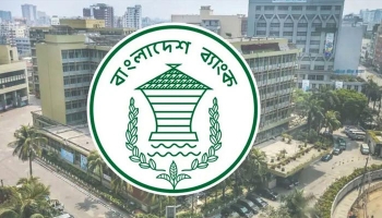 ৬ সদস্যের টাস্কফোর্স গঠন , ব্যাংক খাত সংস্কারের লক্ষ্যে।