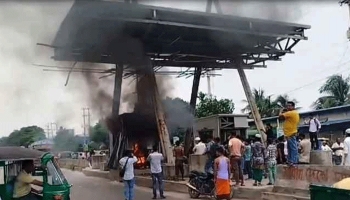 মানিকগঞ্জে আগুন ভাষা শহীদ রফিক সেতুর টোল প্লাজায়।