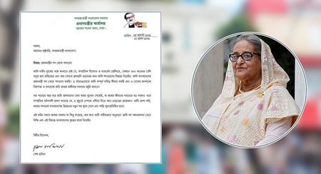 ক্ষুব্ধ আ.লীগ,শেখ হাসিনার পদত্যাগপত্র ভুয়া।