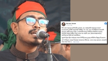 সব নিপীড়িতের চূড়ান্ত সম্মিলিত বিক্ষুব্ধ বিস্ফোরণ ছিলো জুলাই বিপ্লব। 