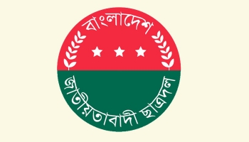 বহিষ্কার ছাত্রদলের ২ নেতাকে। 