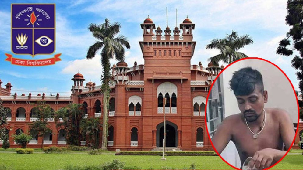 ঢাবির প্রভোস্টসহ ১৫ জনের বিরুদ্ধে মামলা :তোফাজ্জলকে পিটিয়ে হত্যা 