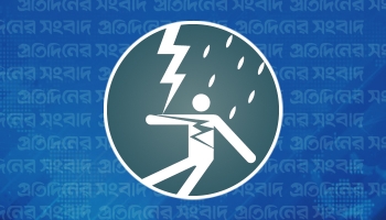 তিন জেলের মৃত্যু সুনামগঞ্জে বজ্রপাতে। 