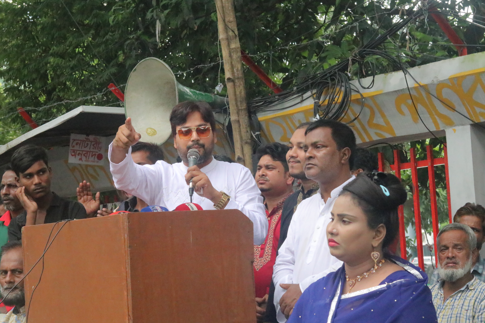 বাংলাদেশ ডেমোক্রেটিক পিপলস পার্টির বিক্ষোভ ও প্রতিবাদ সভা। 