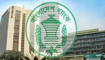 যেসব সমস্যায় গ্রাহক, কেন্দ্রীয় ব্যাংকের সার্ভারে ত্রুটি।