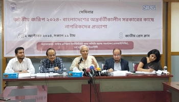 অধিকাংশ নাগরিক অন্তর্বর্তী সরকারকে দুই বছর সময় দিতে চান।