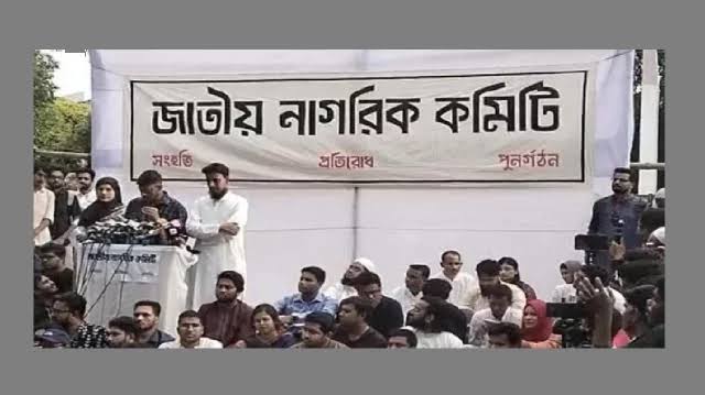 জাতীয় নাগরিক কমিটি অভ্যুত্থানে শহীদদের পরিবারের পক্ষে মামলা করবে।