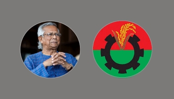 আজ প্রধান উপদেষ্টার সঙ্গে বিএনপির বৈঠক।