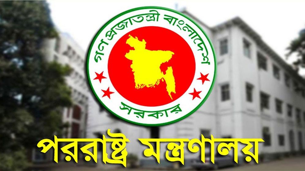 বাংলাদেশি শিক্ষার্থীরা আবেদন করতে পারবেন তিন দেশের ভিসার।