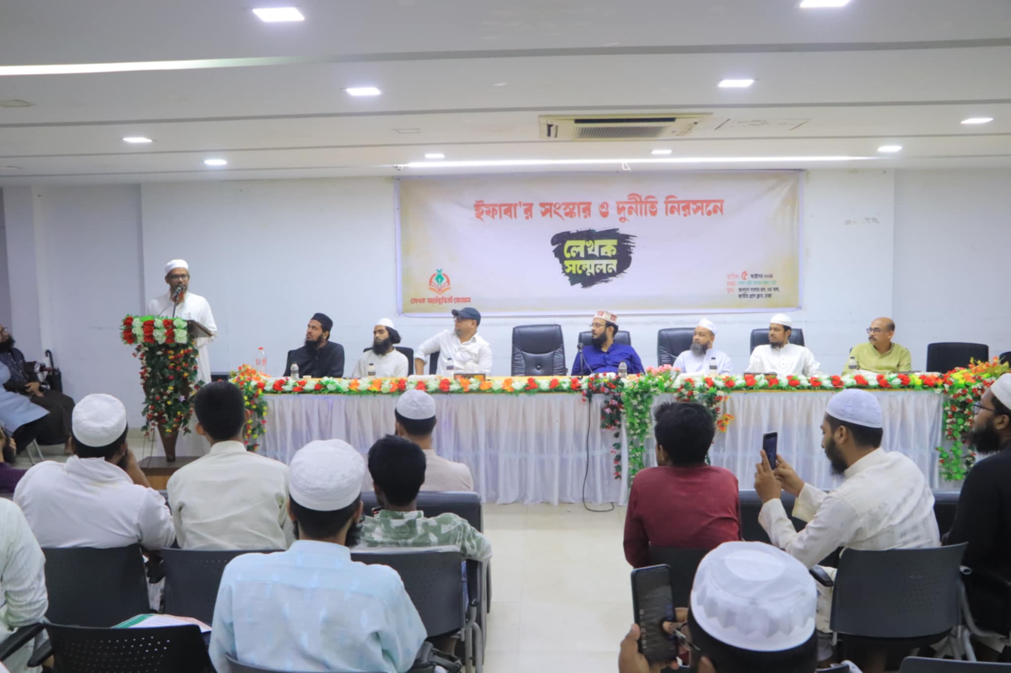 ইফাবা'র সংস্কার ও দূর্নীতি নিরসনে জাতীয় প্রেস ক্লাব এ লেখক-অ্যাক্টিভিস্ট ফোরামের উদ্যোগে সম্মেলন।