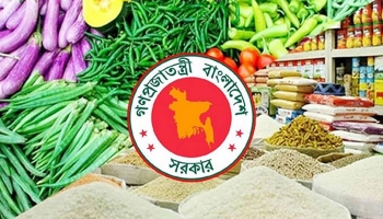 সরকারের বিশেষ টাস্কফোর্স দ্রব্যমূল্য নিয়ন্ত্রণে। 