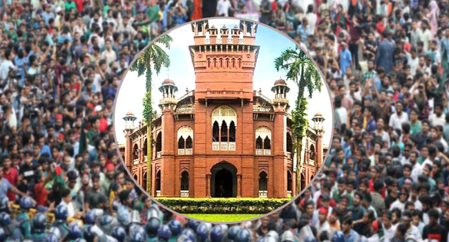 ঢাবি’র কমিটি গঠন গণঅভ্যুত্থানের বেআইনি ঘটনা তদন্তে 