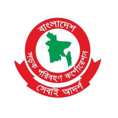 বিআরটিসির সুনাম ক্ষুন্ন করতে দুষ্কৃতিকারীদের নাটকীয় মানববন্ধনের অপচেষ্টা, থানায় জিডি।