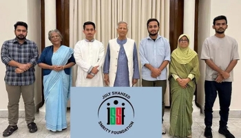 জুলাই শহীদ স্মৃতি ফাউন্ডেশন সরকারি অনুমোদন পেলো