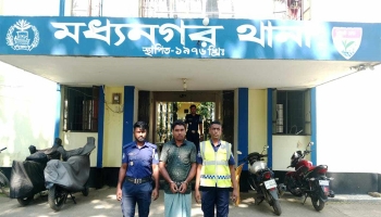 যুবলীগ নেতা গ্রেপ্তার মধ্যনগরে
