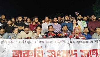 তিনিই হবেন রাষ্ট্রপ্রধান রাষ্ট্রের জন্য যিনি সবচেয়ে মঙ্গলজনক : হাসনাত আব্দুল্লাহ