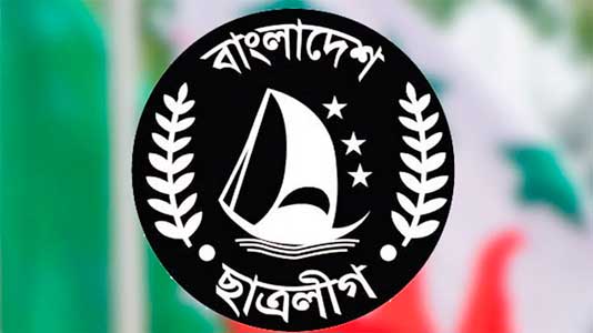 সরকার ছাত্রলীগকে নিষিদ্ধ করেছে