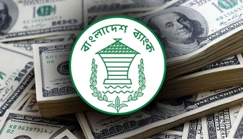 রিজার্ভ ১ মাসে বাড়ল ২৪ কোটি ডলার