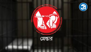 ৩১ জনকে গ্রেপ্তার, রাজধানীতে অভিযান চালিয়ে 