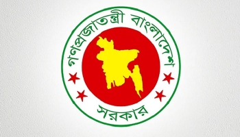 নতুন ডিসি ৮ জেলায়
