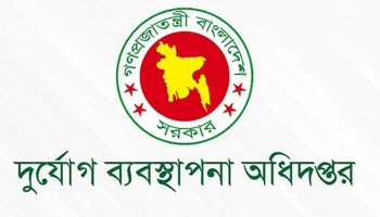 দুর্যোগ ব্যবস্থাপনা অধিদপ্তর : জয় এন্টারপ্রাইজ বারবার কাজ পায়