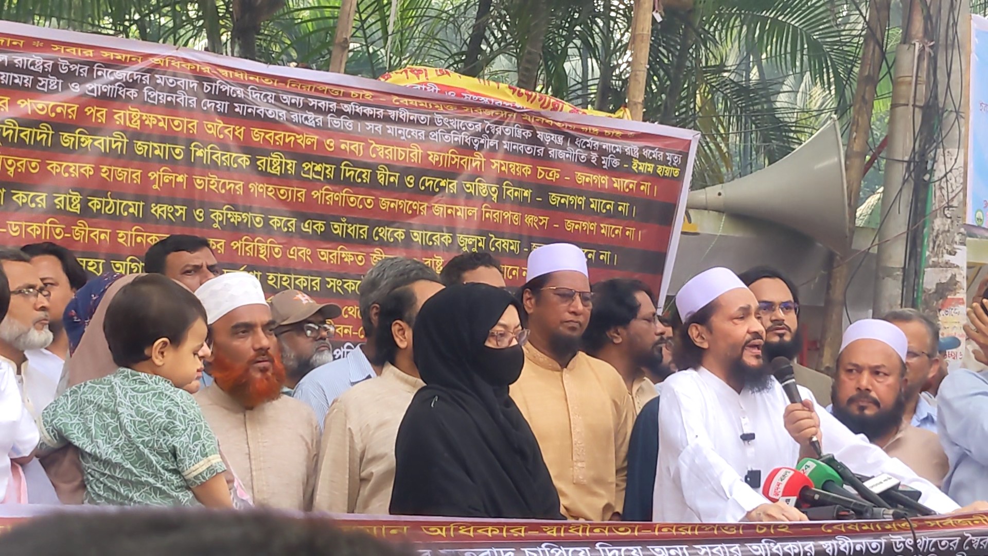 জঙ্গিবাদের উত্থান, জানমালের নিরাপত্তাহীনতা ও খাদ্য দ্রব্যের অগ্নিমূল্যের দায়ে অন্তর্বর্তী সরকার ভেঙ্গে দেয়ার দাবিতে ইনসানিয়াত বিপ্লবের বিক্ষোভ সমাবেশ ও রাষ্ট্রপতির কাছে স্মারকলিপি