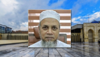 নতুন ডিজি ইসলামিক ফাউন্ডেশনে