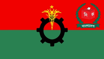 বিএনপির ৫ নাম ইসি গঠনে অনুসন্ধান কমিটির কাছে