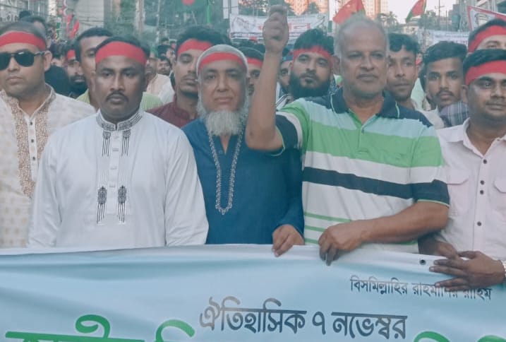 বিএনপি নেতা মামুন বিল্লাহ'র বিপ্লবী র‍্যালি