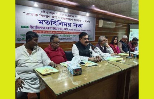 ধূমপানমুক্ত স্থায়ী সাইনেজ লাগাতে হবে সকল পাবলিক বাস ও লঞ্চ-ফেরীতে 
